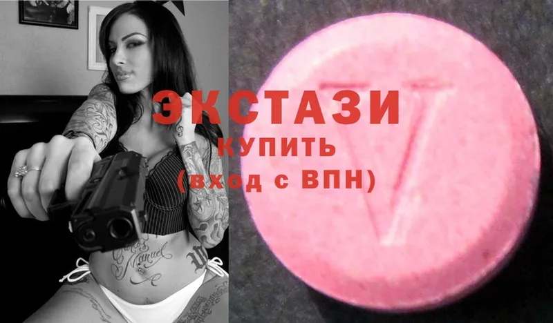 Ecstasy Дубай  как найти закладки  Алдан 